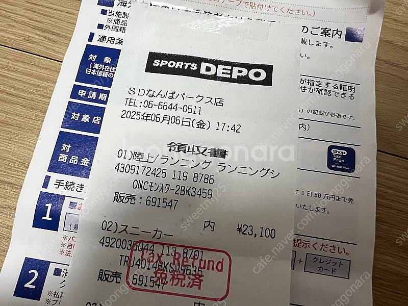 온러닝 클라우드몬스터2 올블랙 240 새상품--5