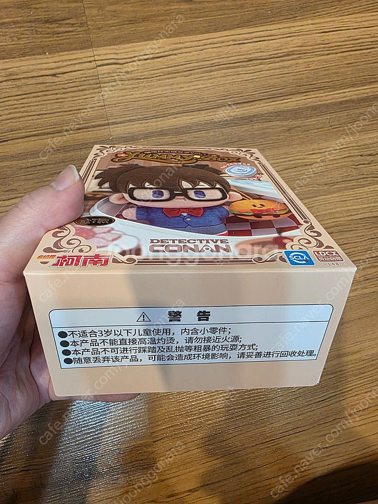 명탐정 코난 야미박스(yummy box) 누이 인형--3