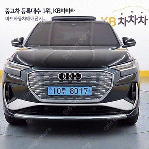 아우디 Q4 중고 E트론 40 프리미엄 2023년식 3만키로 소개합니다 아우디 Q4 중고 !!! 수입중고자동차