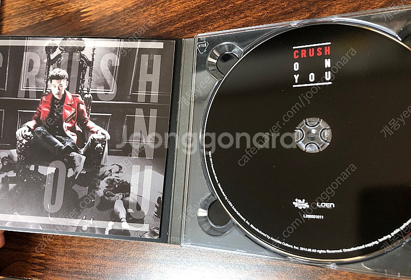 크러쉬 1집 crush on you 앨범 CD (개봉)--1