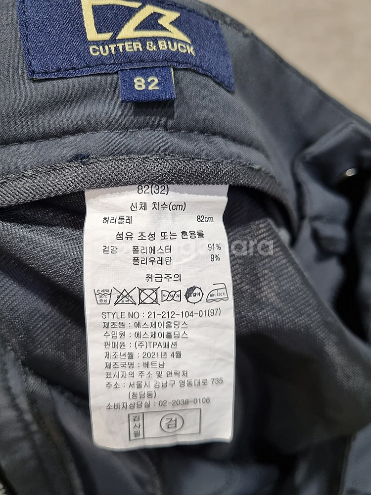 남성 33인치 커터앤벅 골프웨어 여름 바지--4