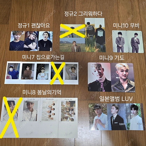 비투비 공식 포카 (은광, 민혁, 창섭, 현식, 프니엘, 일훈, 성재)