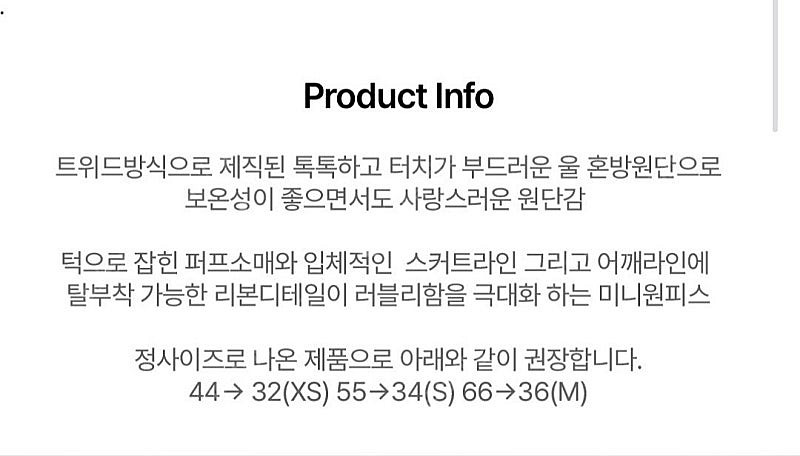 이바나헬싱키 원피스 36 블랙--4