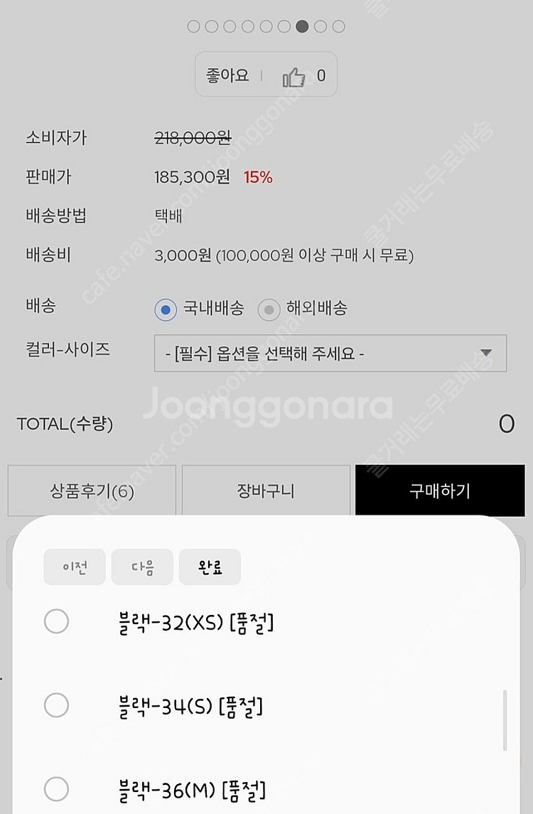 이바나헬싱키 원피스 36 블랙--7