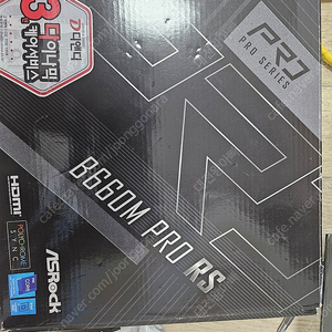대전)풀박스asrock b660m pro rs ddr4