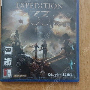 ps5 클레르 옵스퀴르 밀봉 새상품 팝니다
