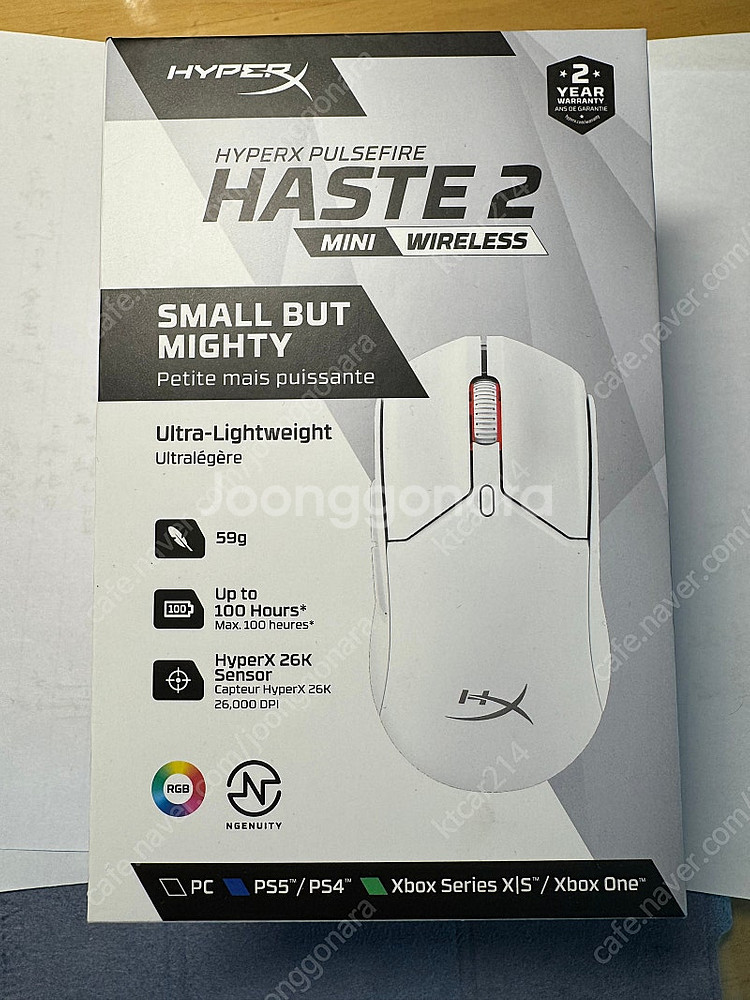 HyperX Haste 2 Mini 무선 마우스--0