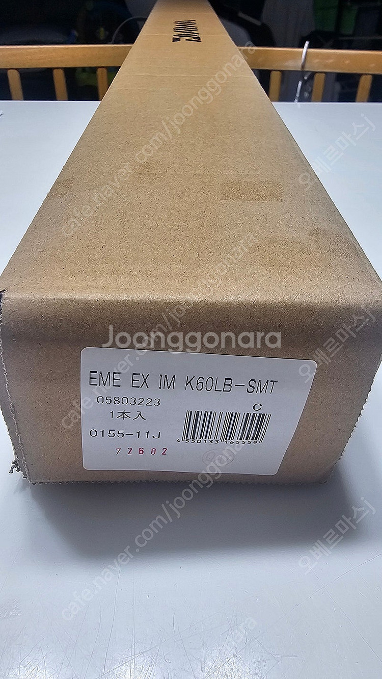 에메랄다스 ex 이카메탈 k60lb 한치대 새상품[정공...--2