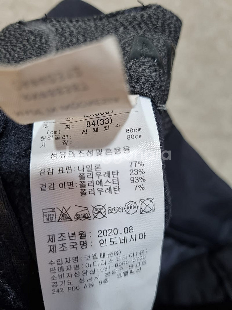 남성 33인치 아디다스 골프웨어 기모 바지--4