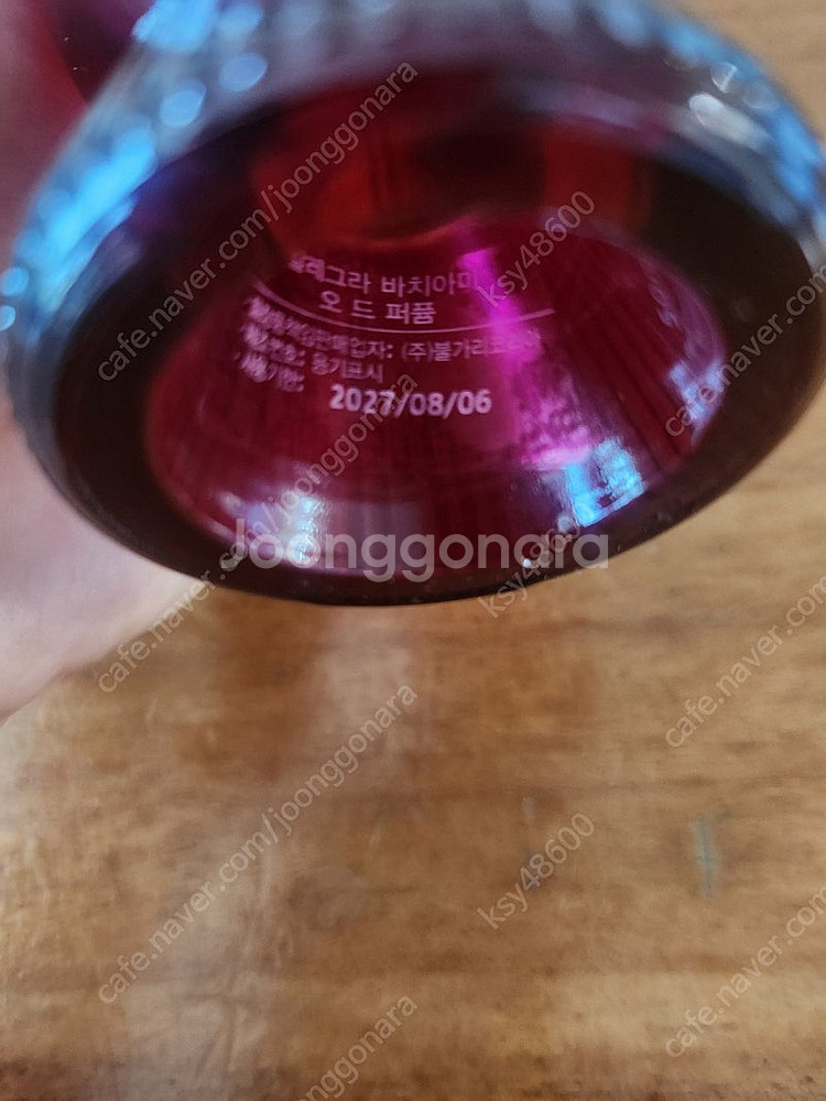 불가리 비치아미향수 새제품--6
