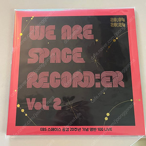 스페이스 공감 WE ARE SPACE RECORDER Vol 2 lp 팝니다