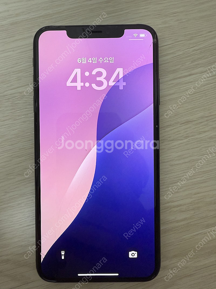 (C급) 아이폰XS max 256GB 스페이스블랙 (일...--0