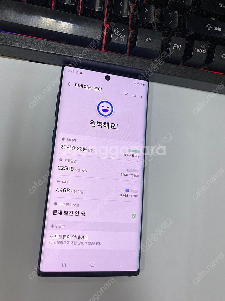 023351 SK 갤럭시노트10 블랙 AA급 256GB...--1