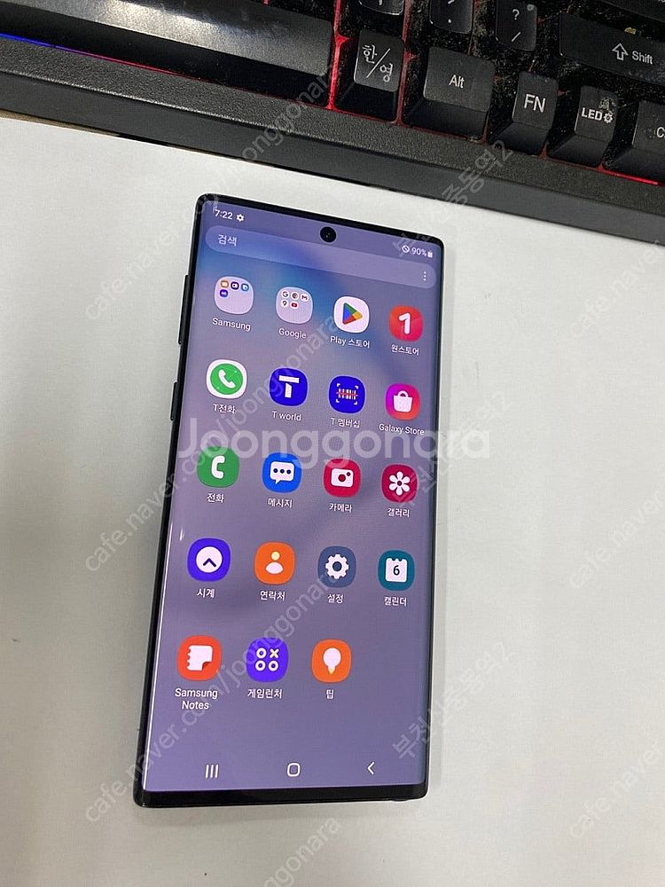 023351 SK 갤럭시노트10 블랙 AA급 256GB...--2