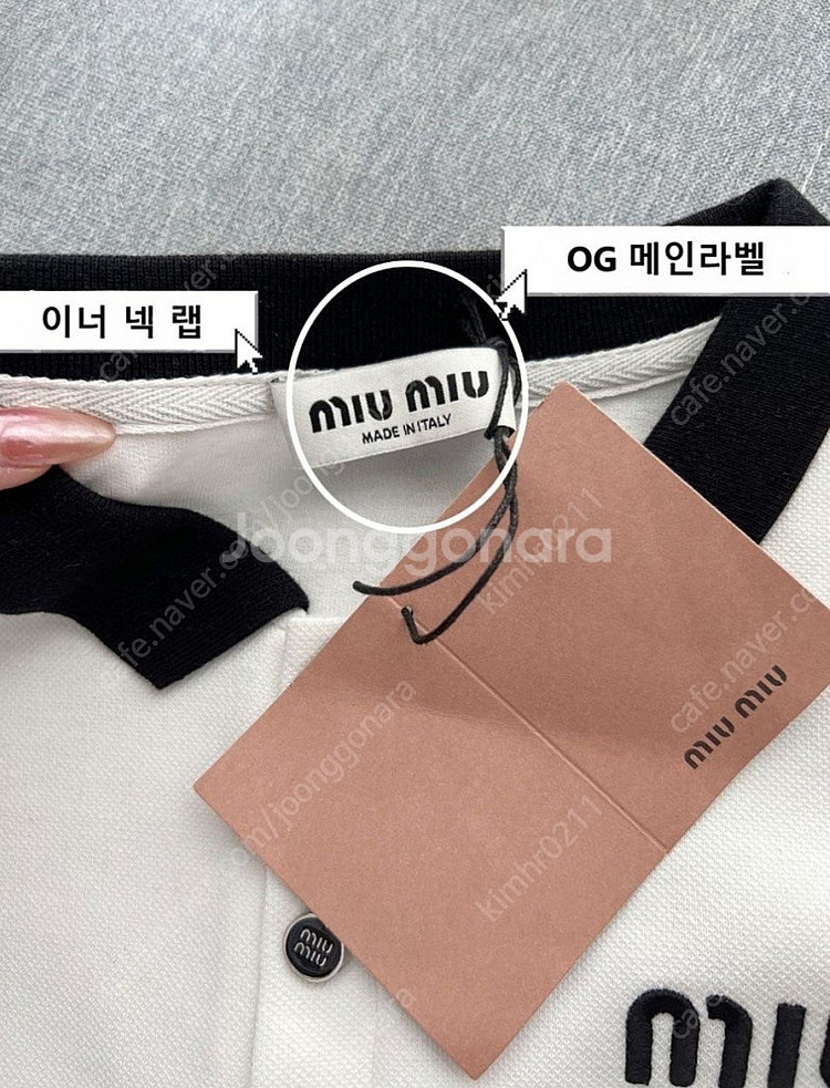 MIU 미우 배색 피케 카라티셔츠--6