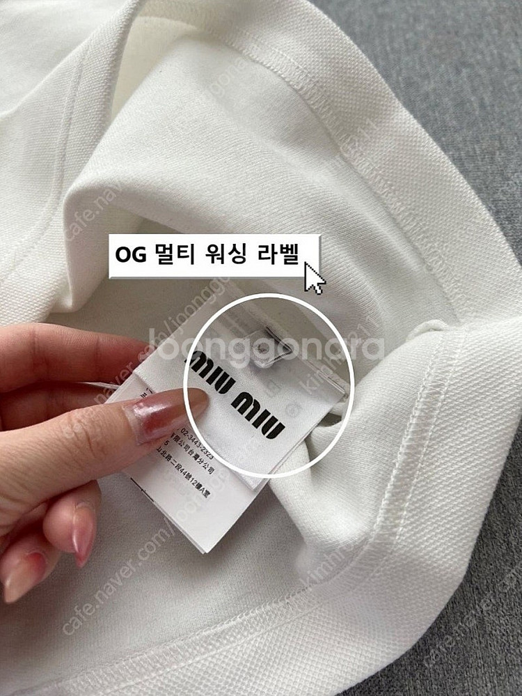 MIU 미우 배색 피케 카라티셔츠--7