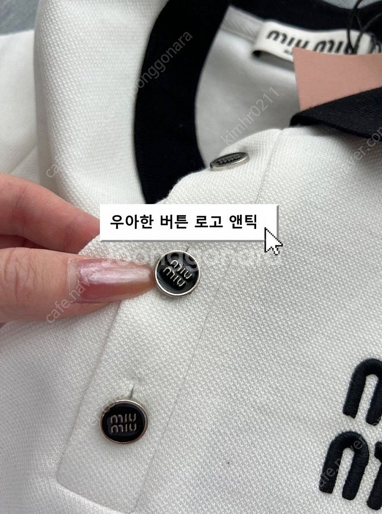MIU 미우 배색 피케 카라티셔츠--8