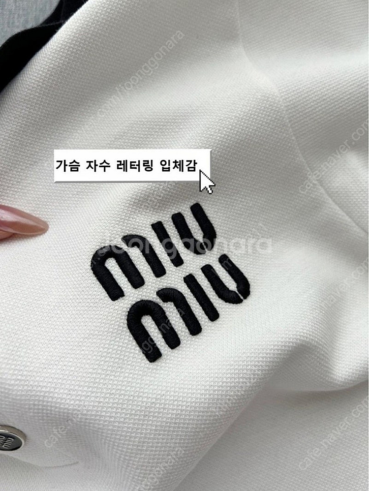 MIU 미우 배색 피케 카라티셔츠--9