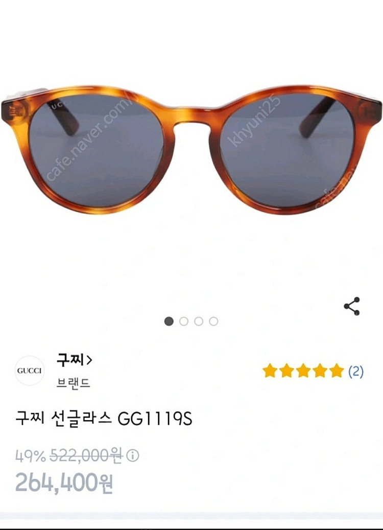 구찌 선글라스 GG1119S--0