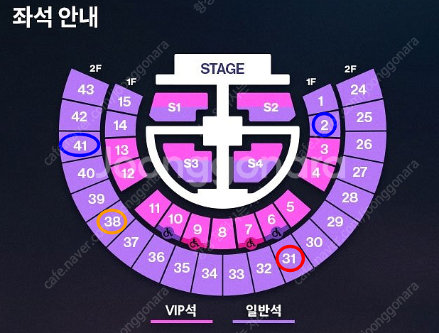 [2연석 보유!!] 라이즈 콘서트 티켓 판매합니다.--0