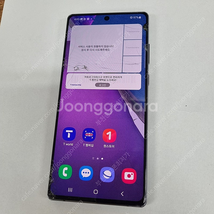 202206 갤럭시노트20 5G 블랙 SK 무잔상 중고...--1