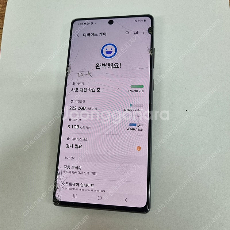 202206 갤럭시노트20 5G 블랙 SK 무잔상 중고...--6