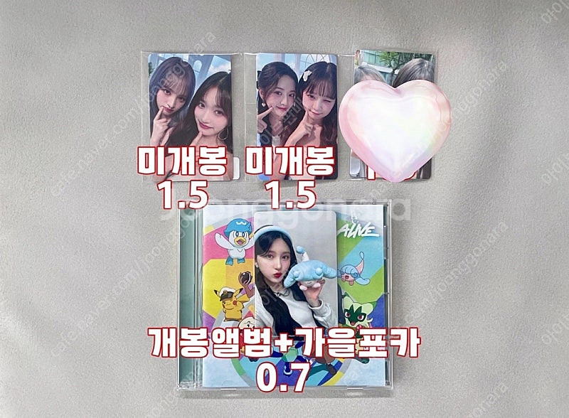 아이브 팬콘 엠파시 사웨 ive 일본 crush 시그 ...--8