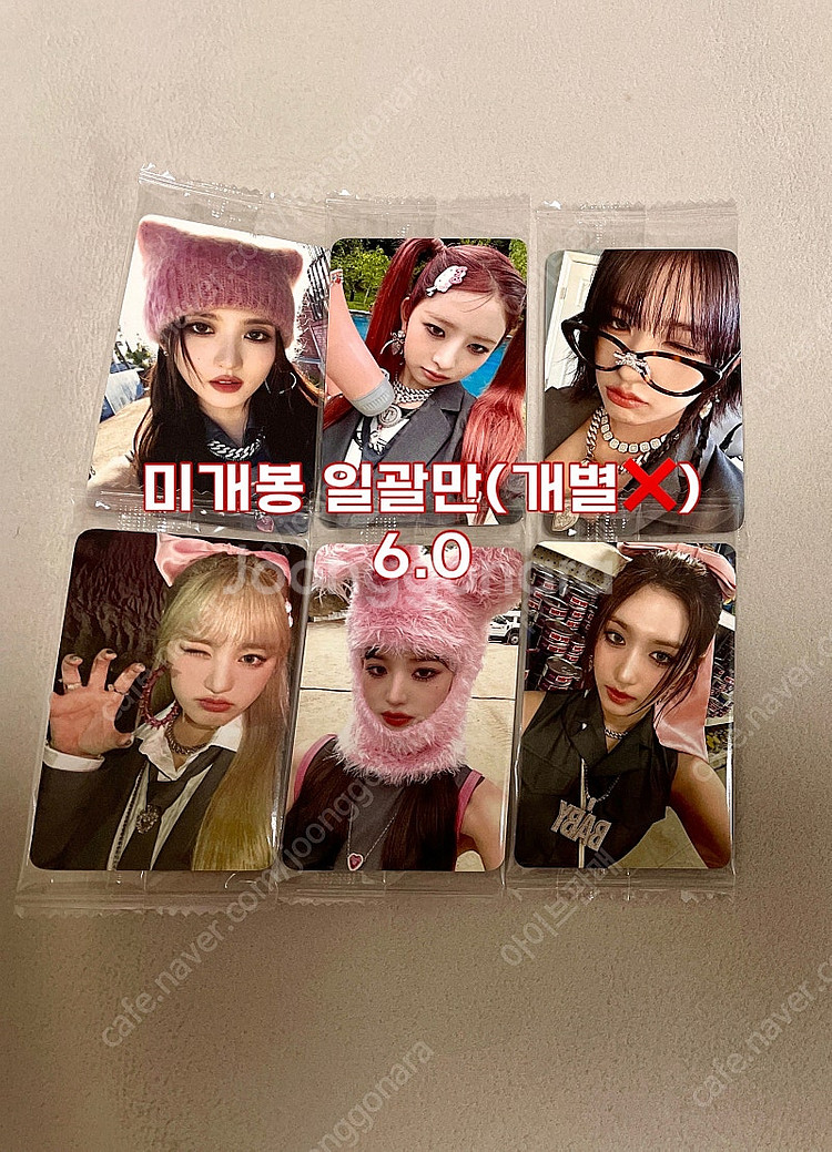 아이브 팬콘 엠파시 사웨 ive 일본 crush 시그 ...--9