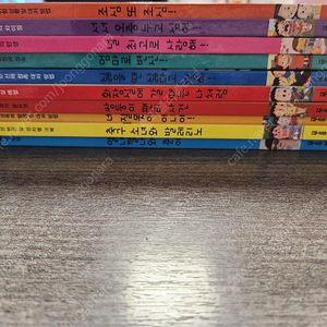 행복한 공주 동화 전권 (10권)