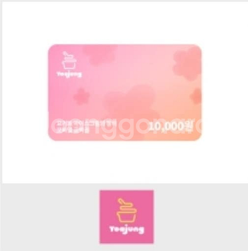 요아정 모바일금액권 10,000원권--0