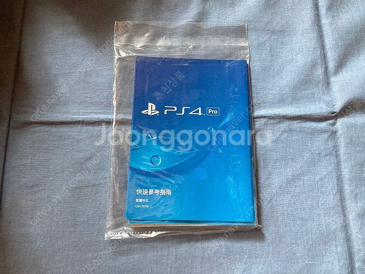 [추천] PS4 프로 7017B 2TB 5.05버전--5