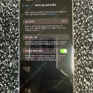 아이폰 14프로 실버 128GB 풀박스 팝니다