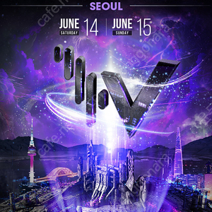 월디페 6/15 (일)