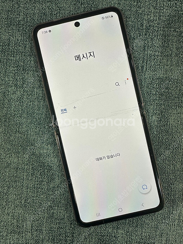 갤럭시Z플립2 256G 브론즈 21년 10월개통 미세점...--6