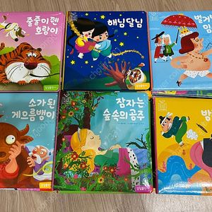 삼성출판사 블루버드 세계명작20권 + 전래동화 20권