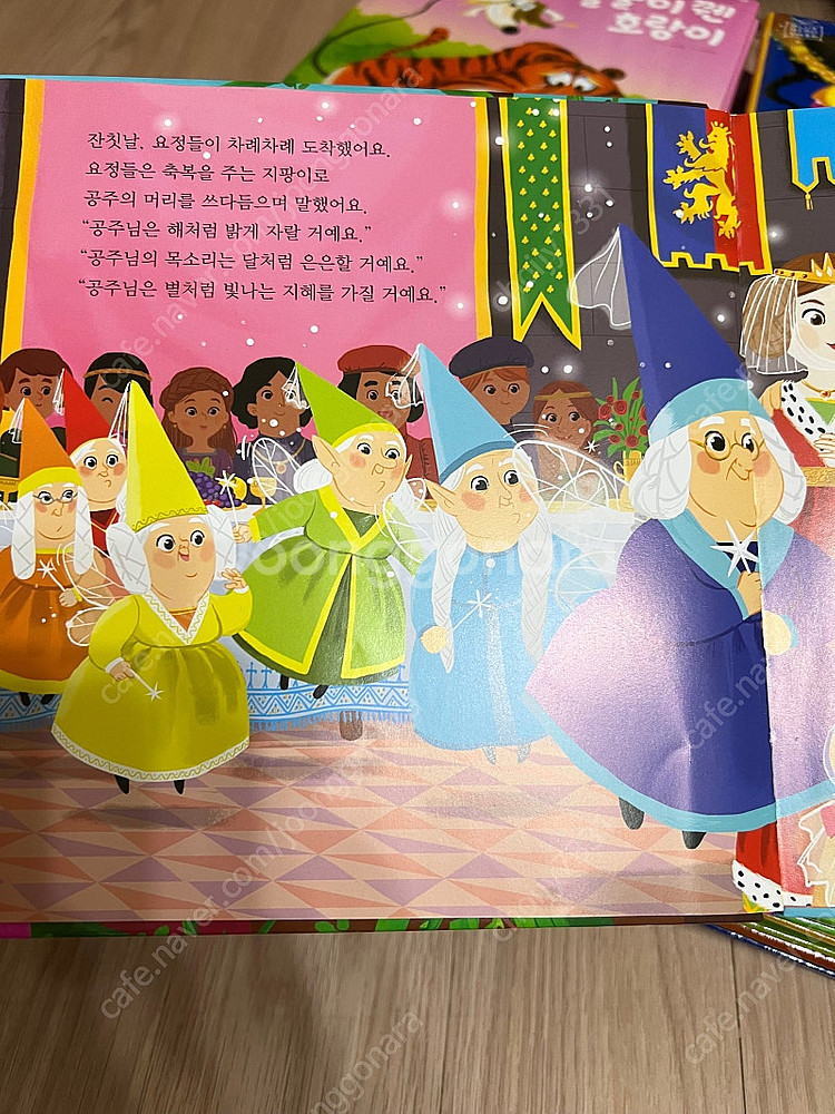 삼성출판사 블루버드 세계명작20권 + 전래동화 20권--2