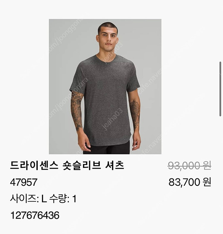 룰루레몬 드라이센스 티셔츠 L사이즈 이미지