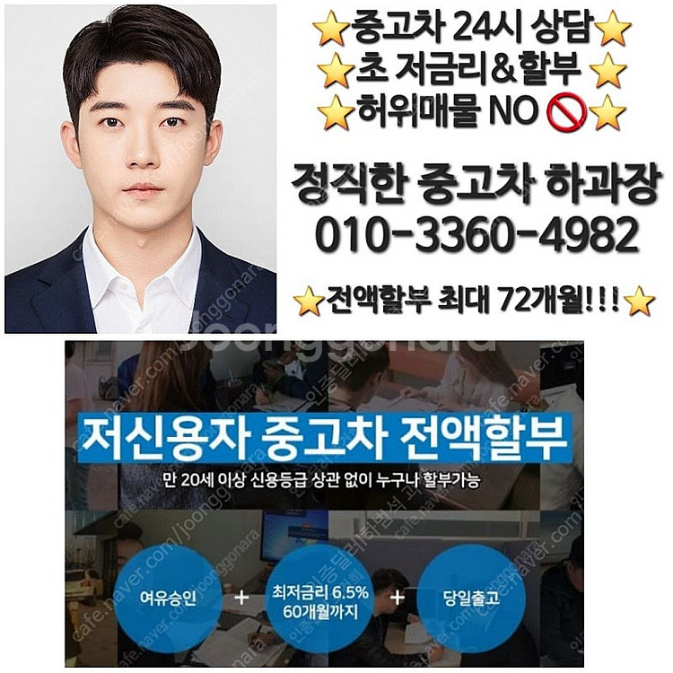 @15년식 올 뉴카니발 9인승 디젤 프레스티지 전국최저...--1