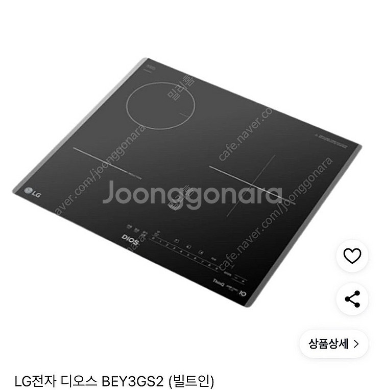 인덕션 2구+전기레인지 1구--0