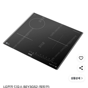인덕션 2구+전기레인지 1구
