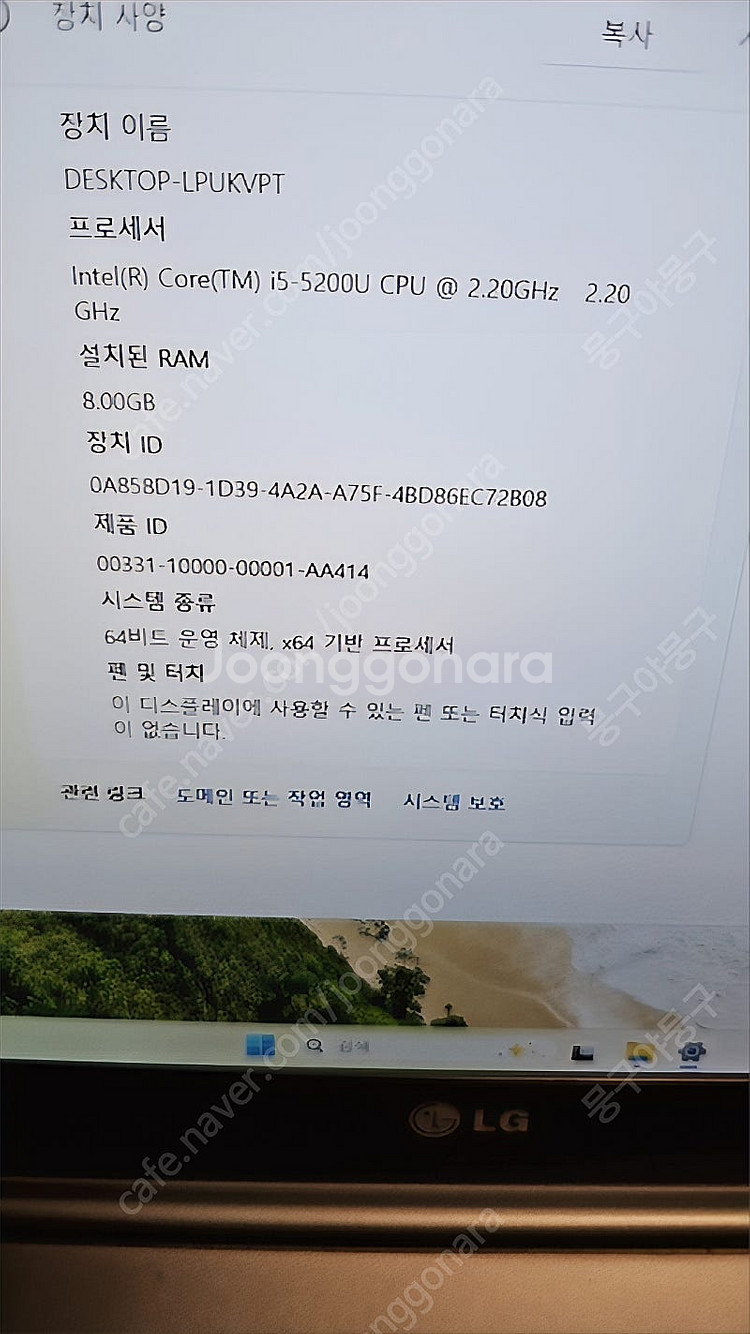 LG 그램 노트북 gram 14인치 엑셀 포토샵 일러스...--5