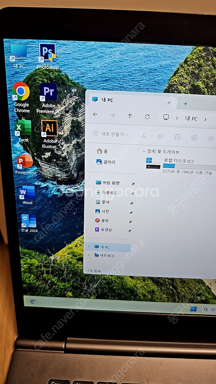 LG 그램 노트북 gram 14인치 엑셀 포토샵 일러스...--6
