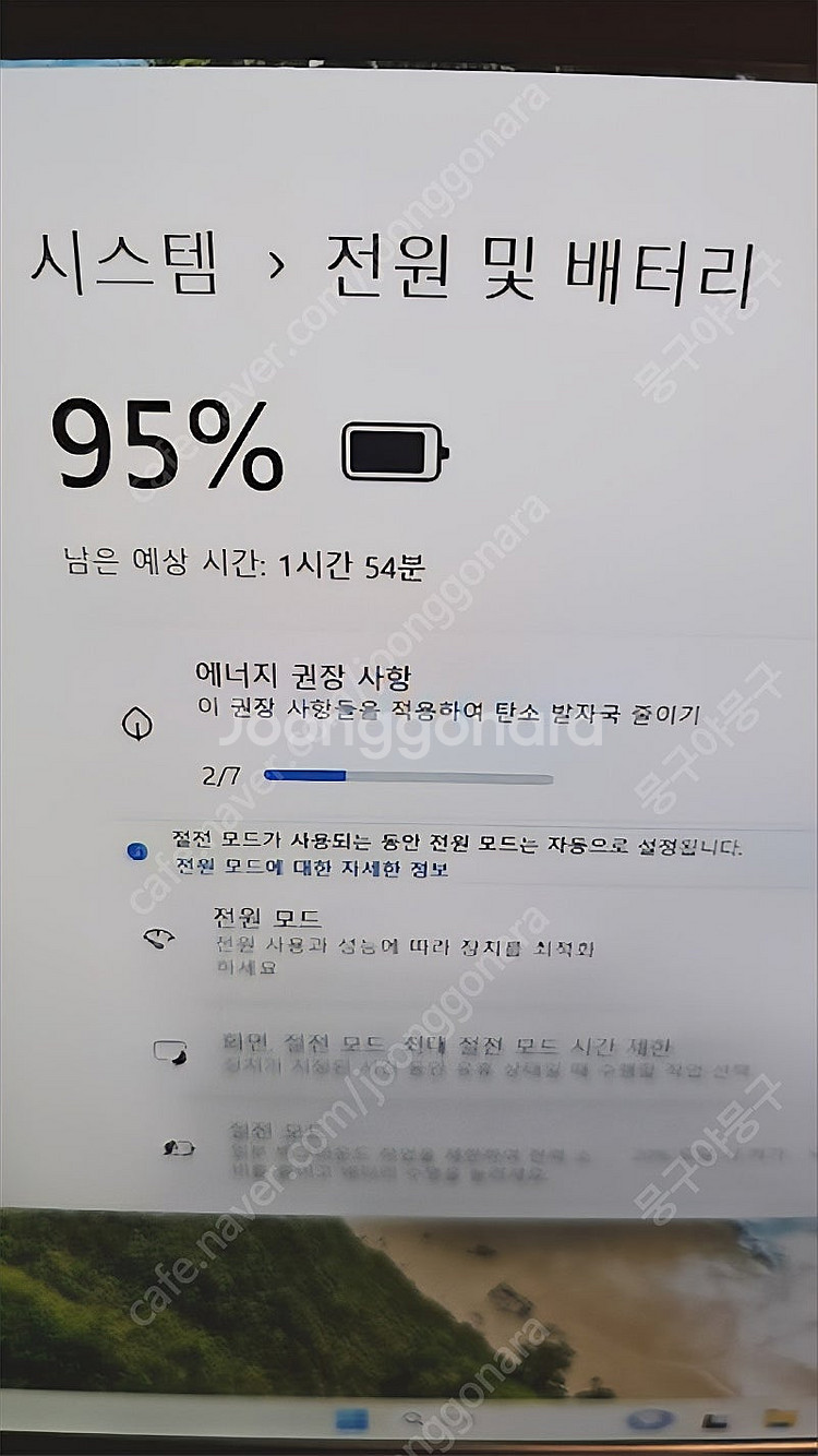 LG 그램 노트북 gram 14인치 엑셀 포토샵 일러스...--7