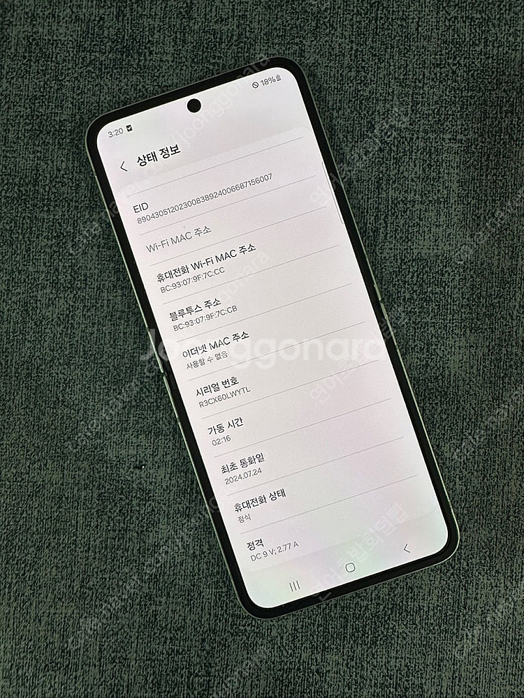 갤럭시Z플립6 256G 민트 24년 7월개통 무잔상 5...--2