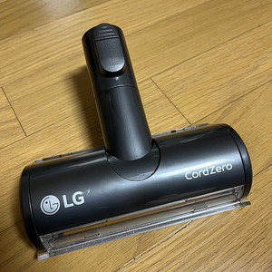lg코드제로 침구브러쉬