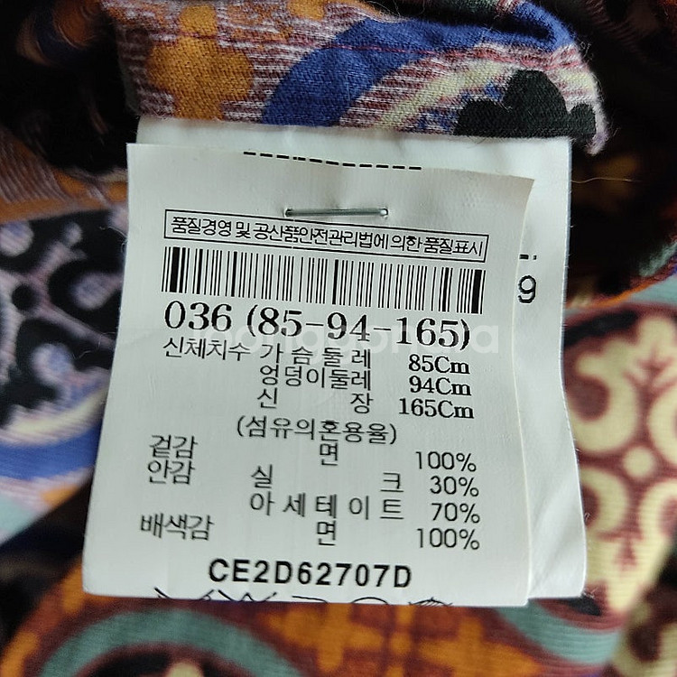 55-66 carven 데님앤서플라이 유니클로 울트라 ...--1