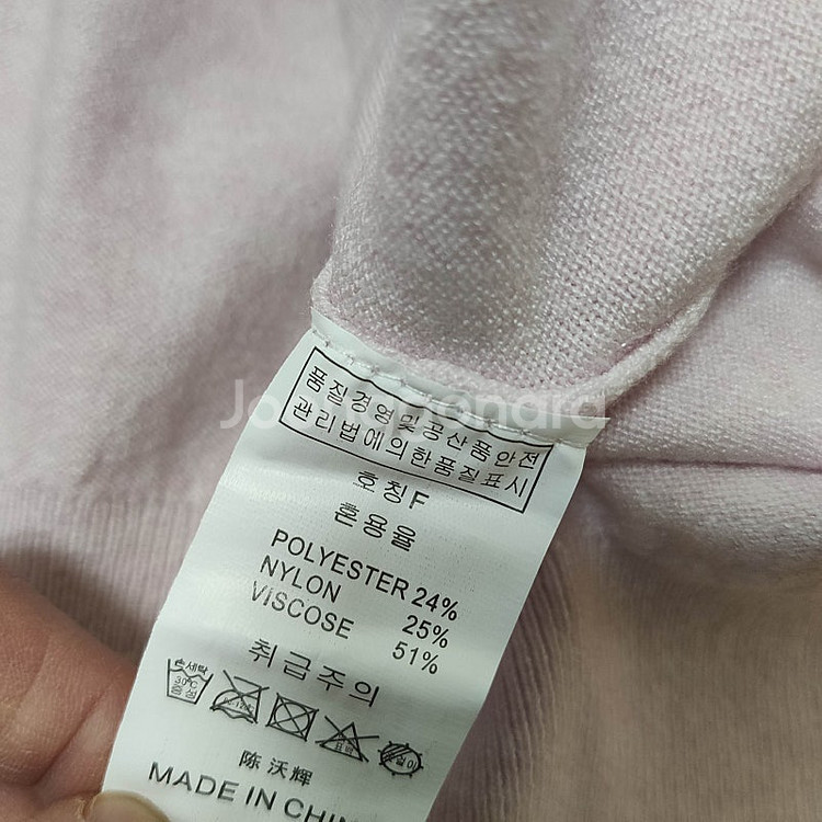 55-66 carven 데님앤서플라이 유니클로 울트라 ...--6