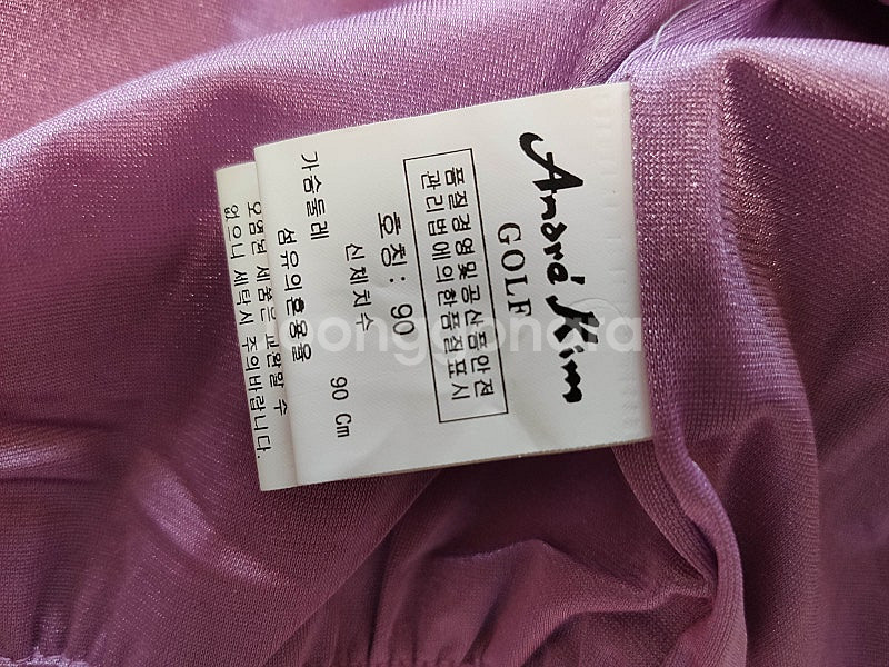 55-66 carven 데님앤서플라이 유니클로 울트라 ...--8