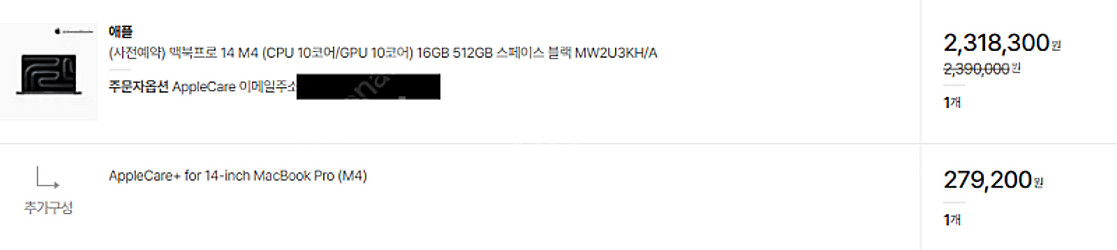 맥북 프로 14 M4 스페이스 블랙 16g 512gb(...--0