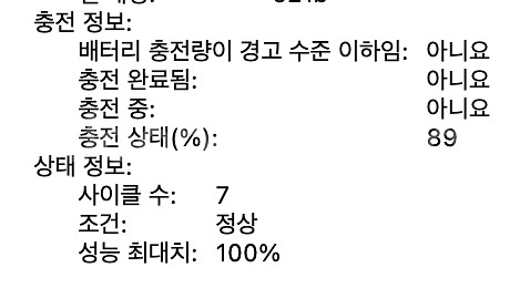 맥북 프로 14 M4 스페이스 블랙 16g 512gb(...--9